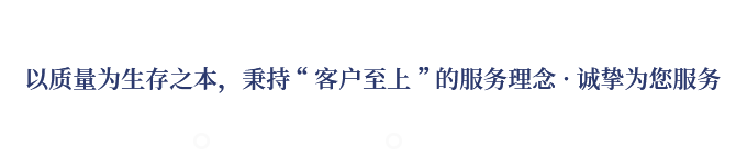 專(zhuān)業(yè)致力于EPS、GRC構(gòu)件等新型建筑材料